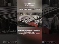 স্টেইনলেস স্টীল পাইপ - শিল্প ও সিভিল ব্যবহারের জন্য জারা প্রতিরোধী